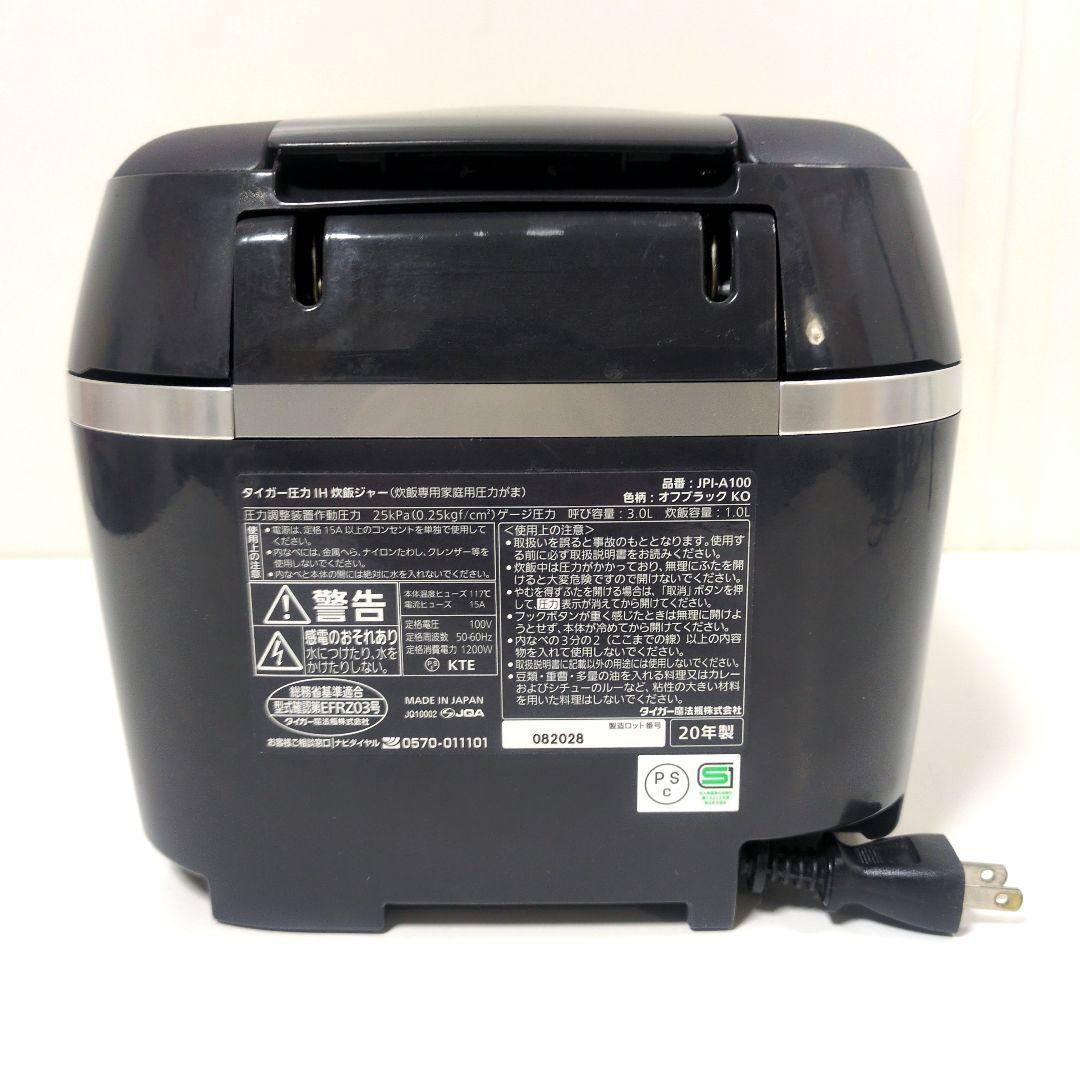 TIGER 圧力IH炊きたて JPI-A100 炊飯器