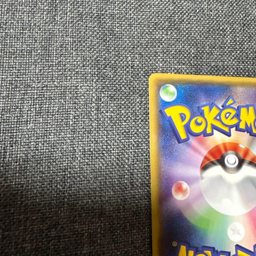 メガトウキョーのピカチュウ ポケカ