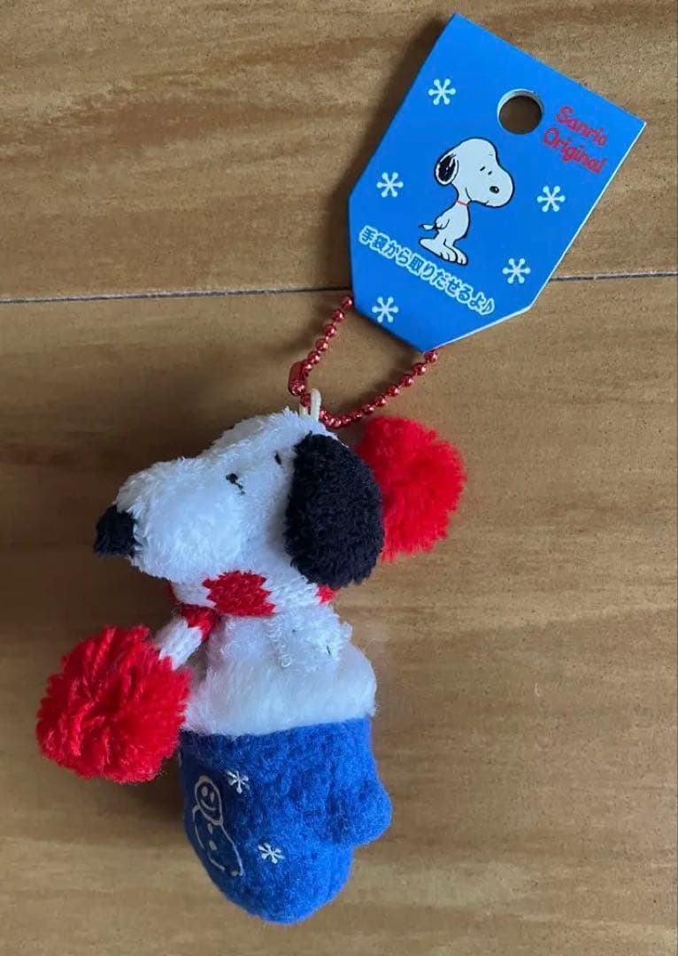 激レア♡スヌーピー　ウインターマスコット♡ボールチェーン付き　☆未使用品☆