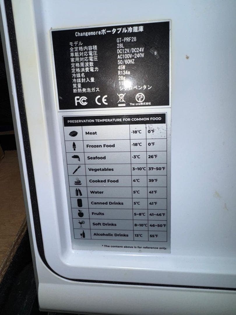 GOTURE ポータブル電源 冷却機能付き