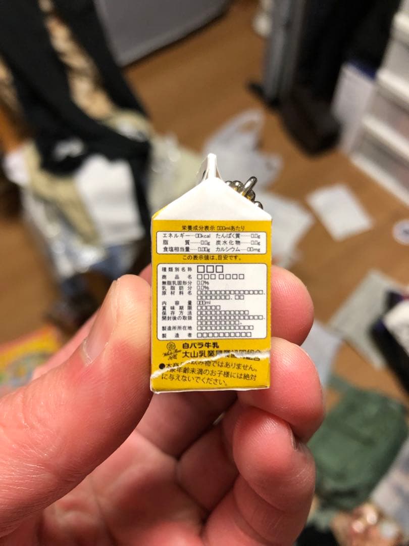 ミニチュア牛乳パック 約6cm