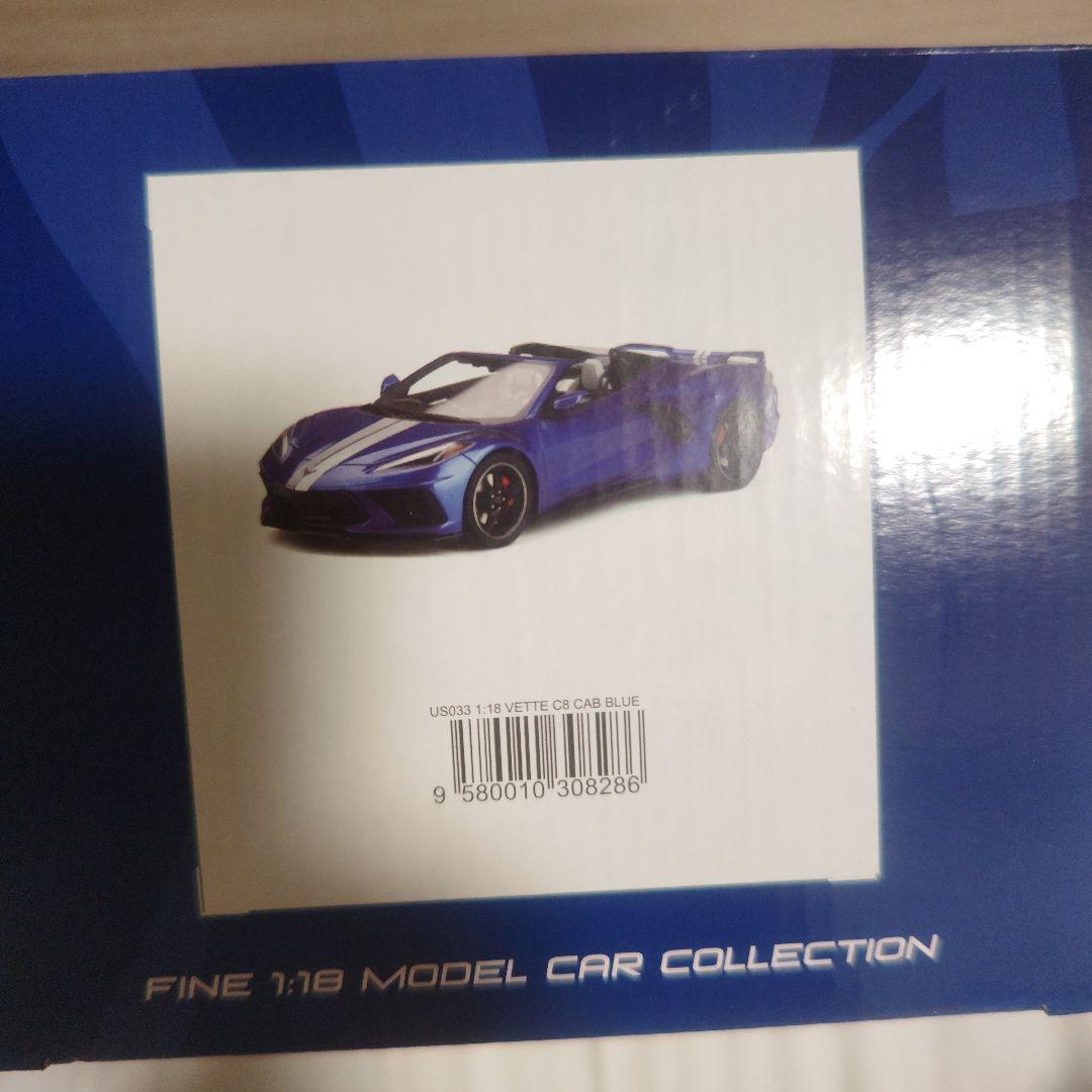 1/18 シボレー コルベット スティングレイ コンバーチブル 2021