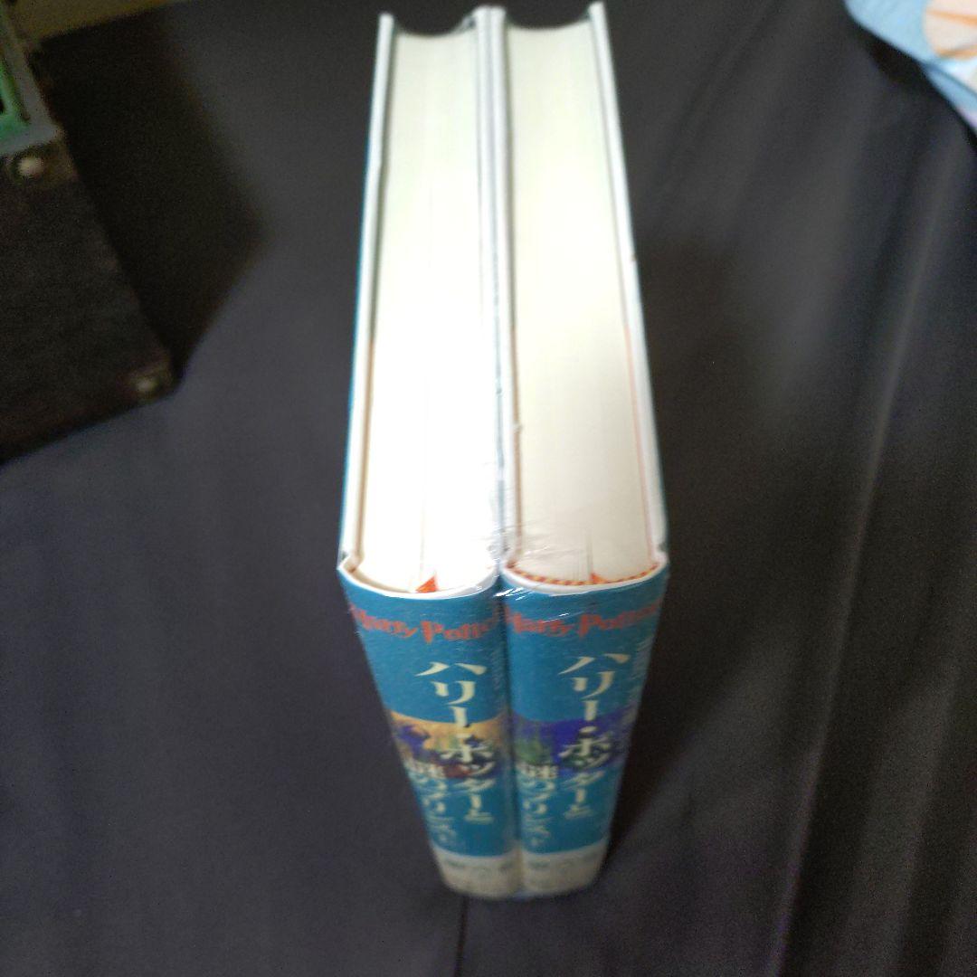 貴重　未開封あり　ハリー・ポッター 記念版 全7巻 木箱入り