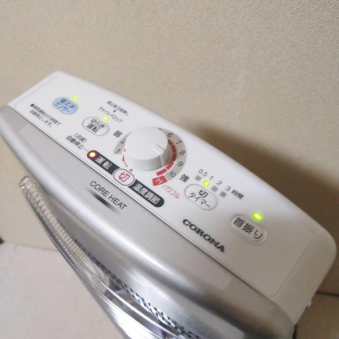 CORONA コアヒート AH-12RA 2018年製 遠赤外線ストーブ コロナ