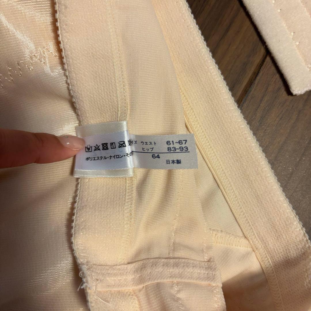 FOUR Sis & Co. ブライダルインナー C65