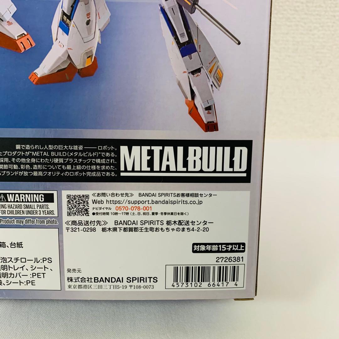 新品BANDAI LBUILD MSZ-006 ZETA GUNDAM