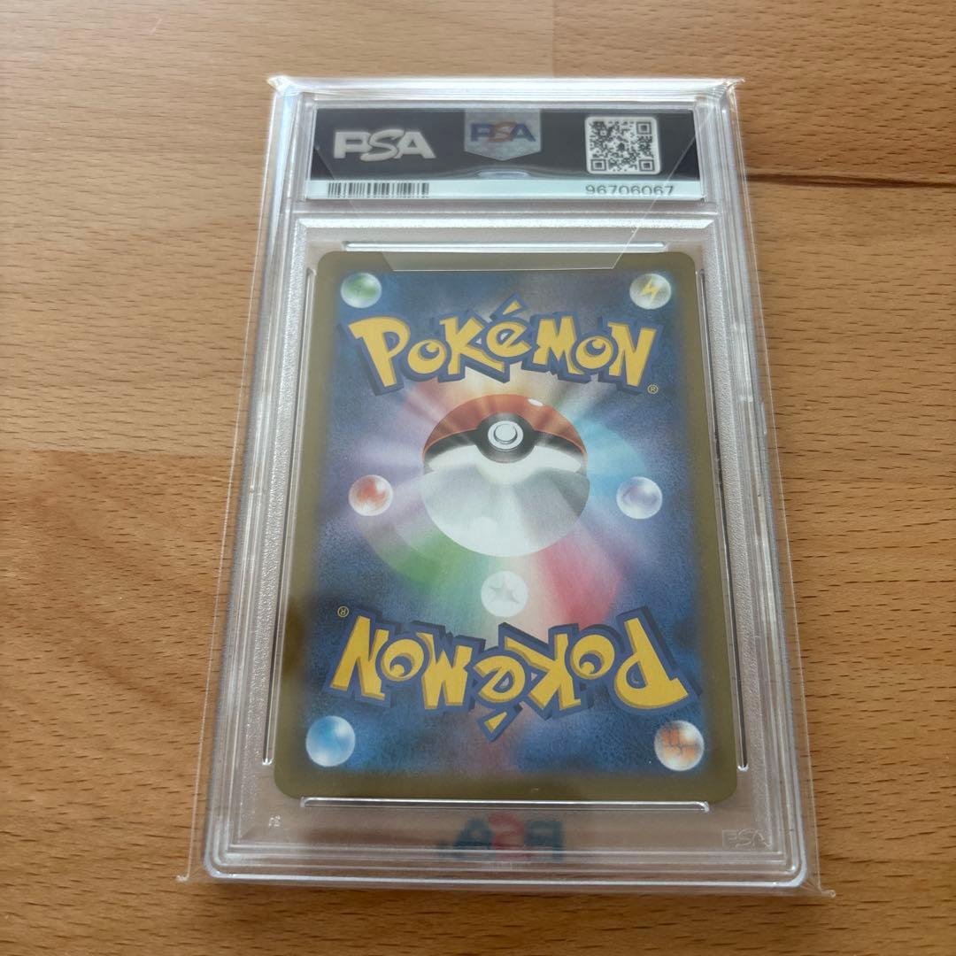 【PSA10】 ガラルの仲間たち sr