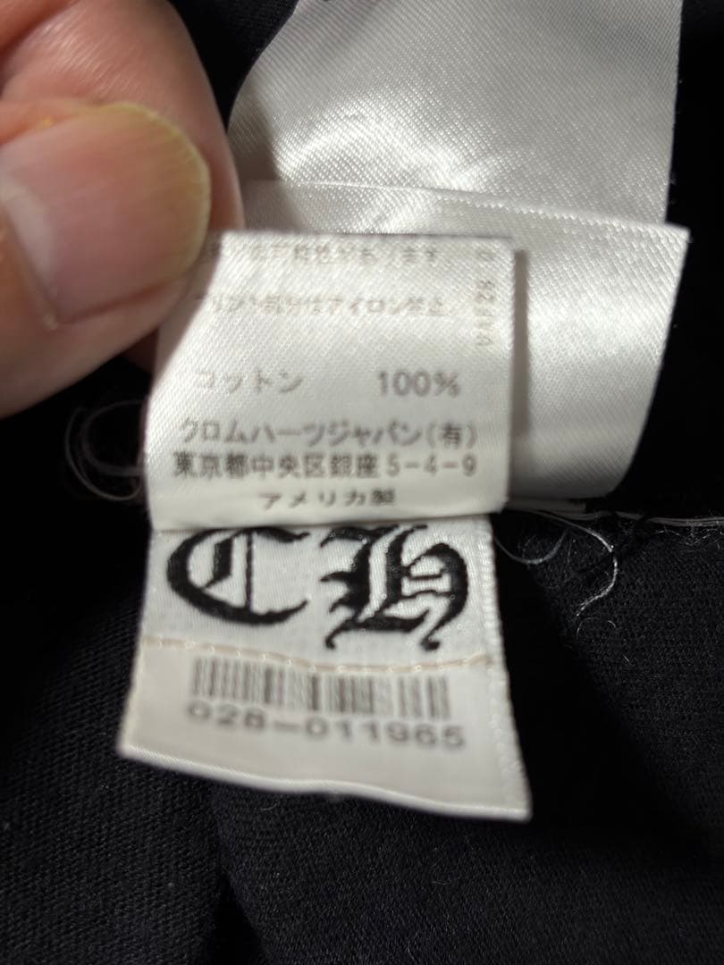 ほ*ま様 クロムハーツ　ロンT XL パーカー　ジャパンタグ　Tシャツ　氷室京介