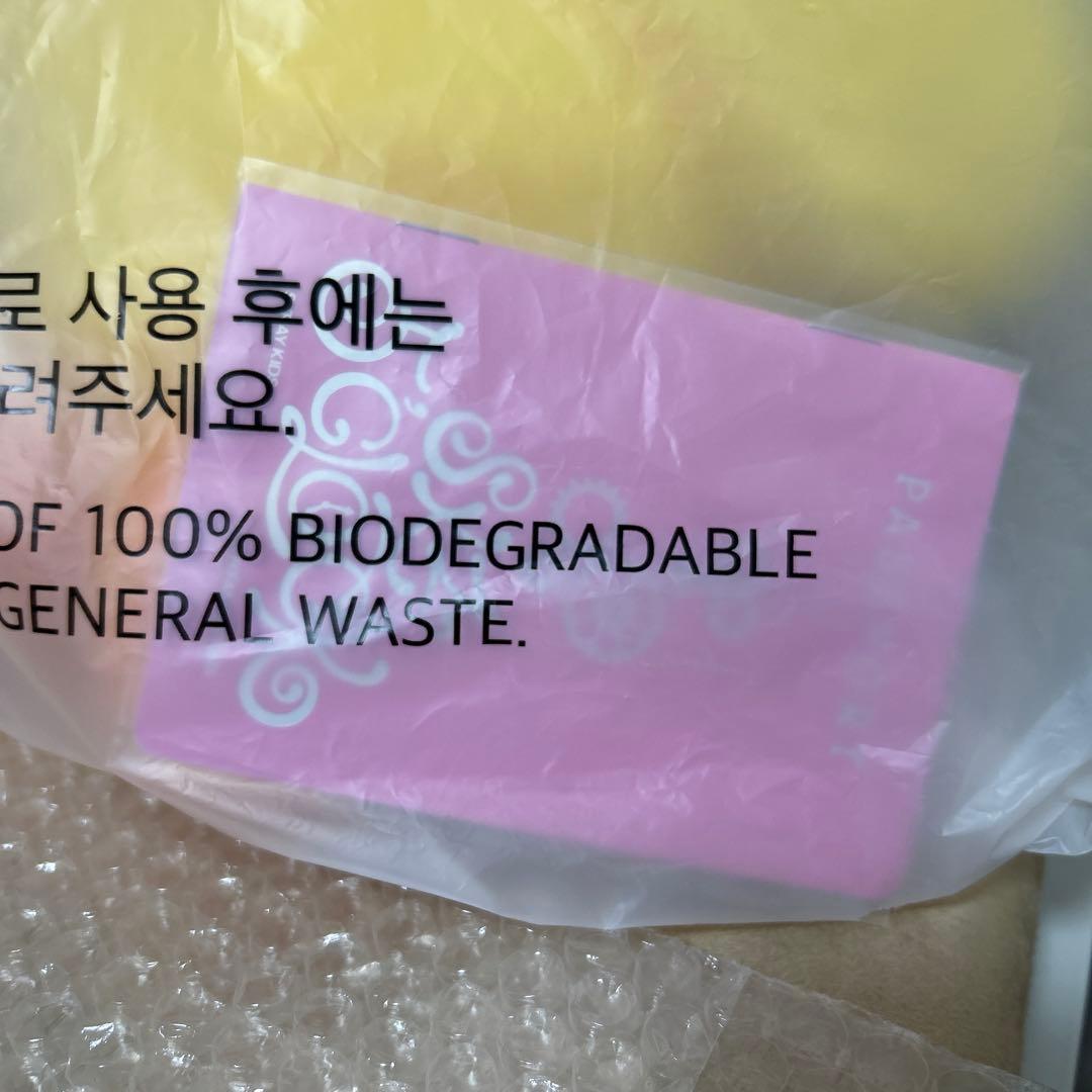 Stray Kids SKZOO PLUSH テディベア Ver. ポガリ