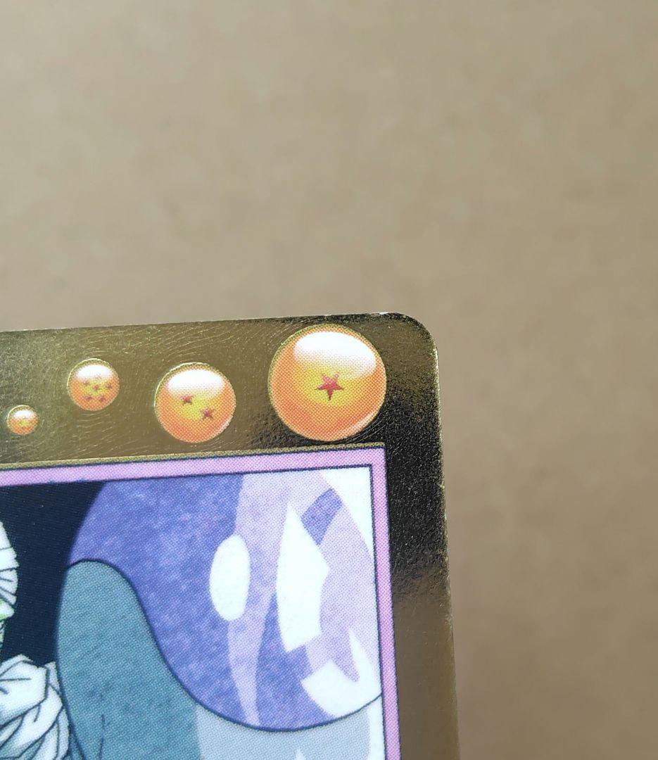 孫悟空 GPB-24 スーパードラゴンボールヒーローズ