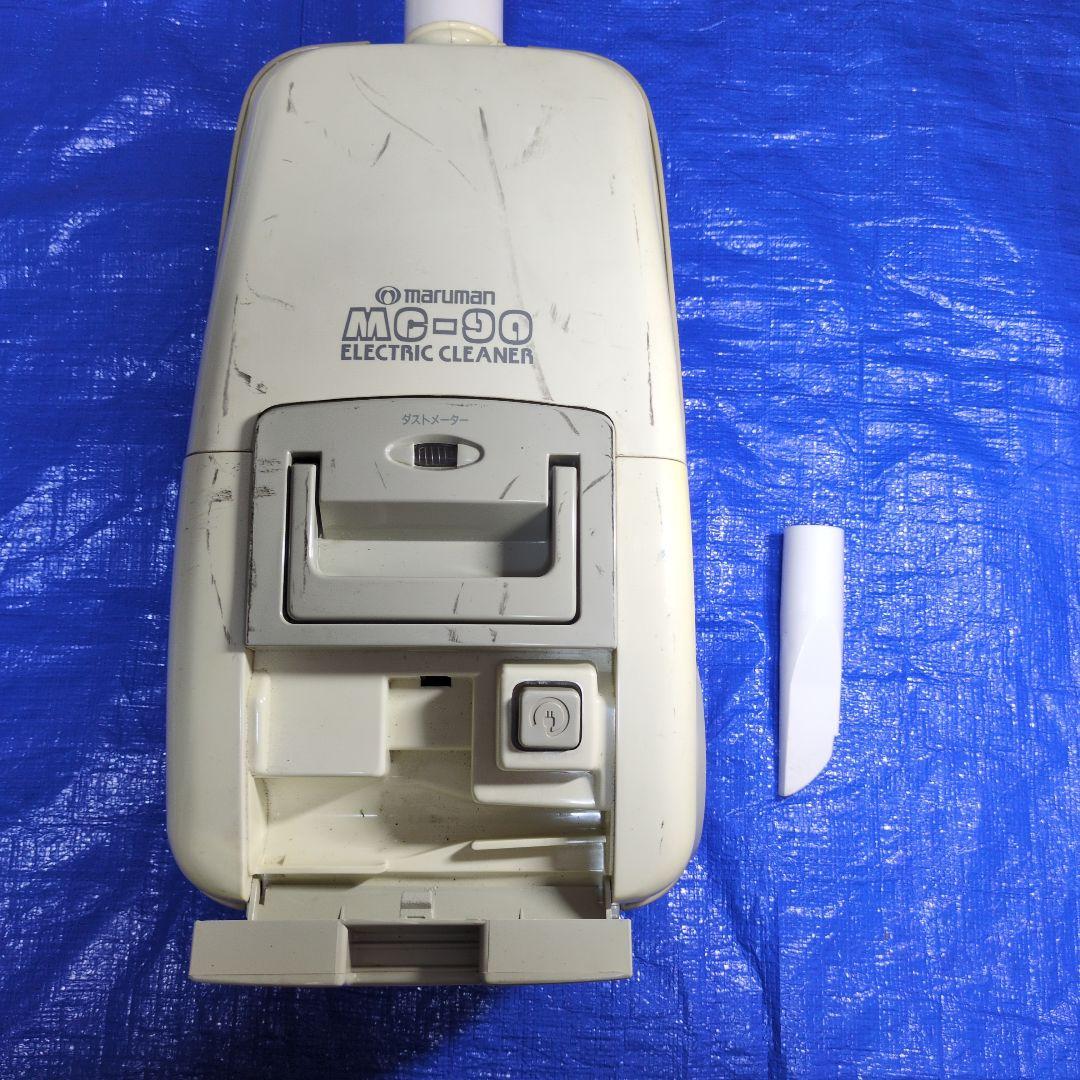 maruman MC-90 掃除機（キャニスター）本体　レトロ
