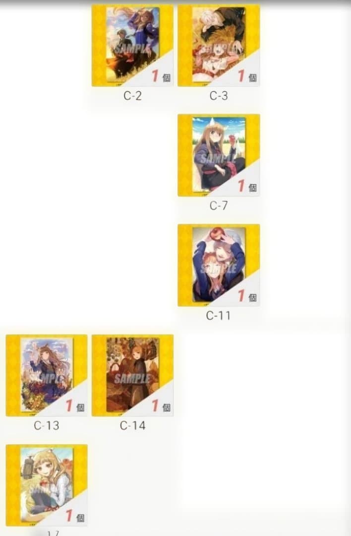 くじ引き堂　狼と香辛料　キャラファイングラフ　ホロ　ロレンス