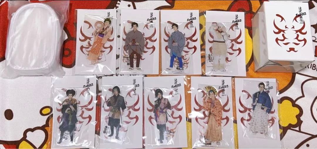 滝沢歌舞伎ZERO 2022グッズセット