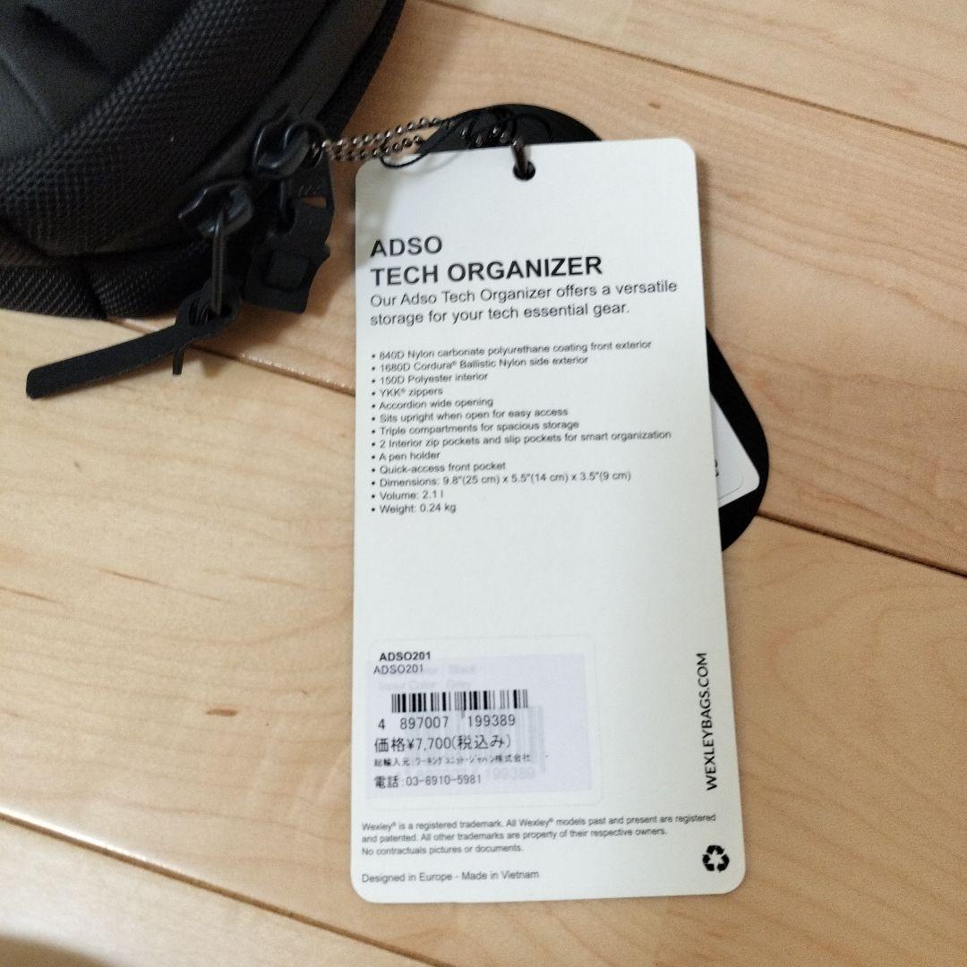 WEXLEY KINNEY ラップトップスリーブ&ADSO テックオーガナイザー