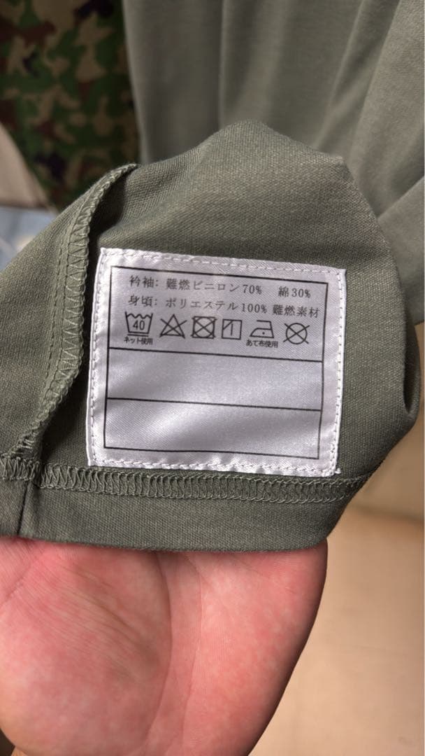 コンバットシャツ Ｍ　陸上自衛隊 　迷彩　自衛隊 迷彩服　 陸自