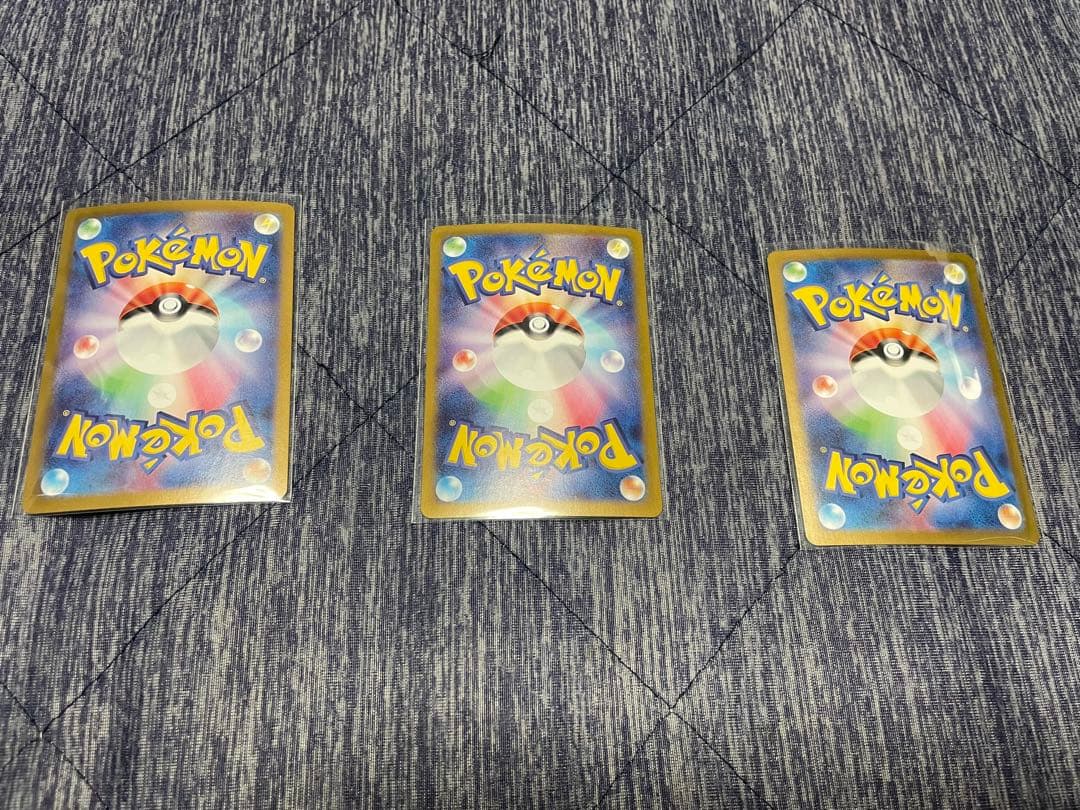 フシギバナ exsarセット