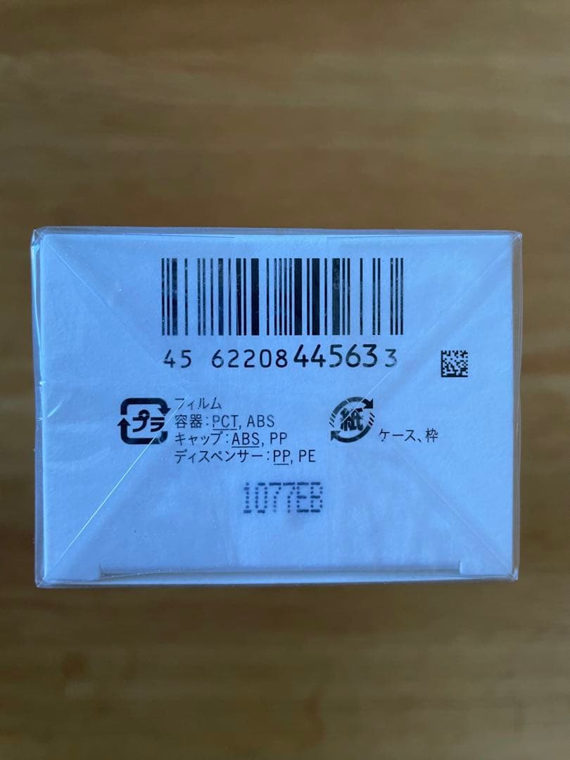 新品未開封　THE GINZA MOISTURIZING EMULSION