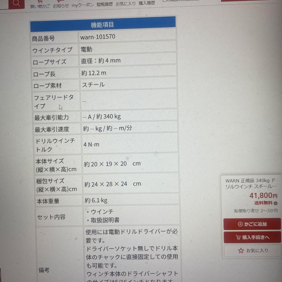 【電動階段昇降機・エスカレーター】中型犬・大型犬OK ストレスない優れ物！