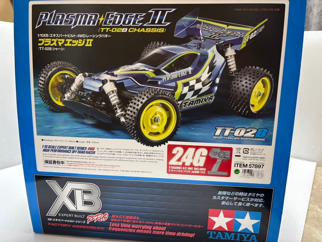 【未使用】タミヤ XB ブラズマエッジ II TT-02B