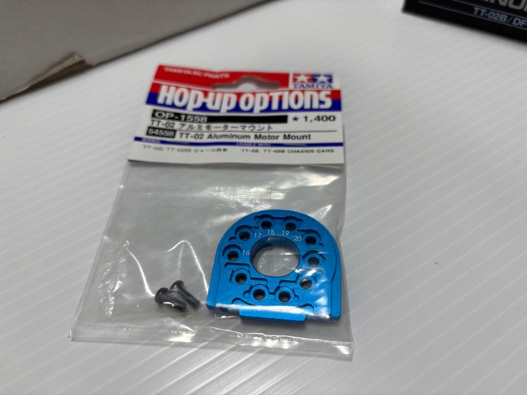 【未使用】タミヤ XB ブラズマエッジ II TT-02B