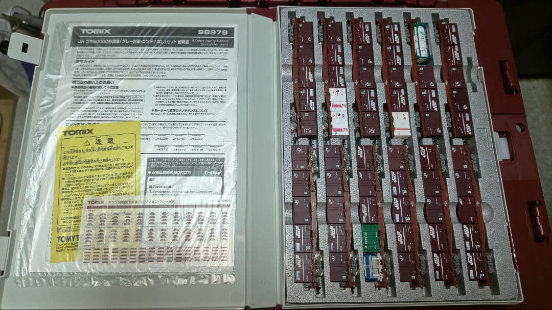 TOMIX Nゲージ コキ50000形12両セット（98979） コンテナ満載