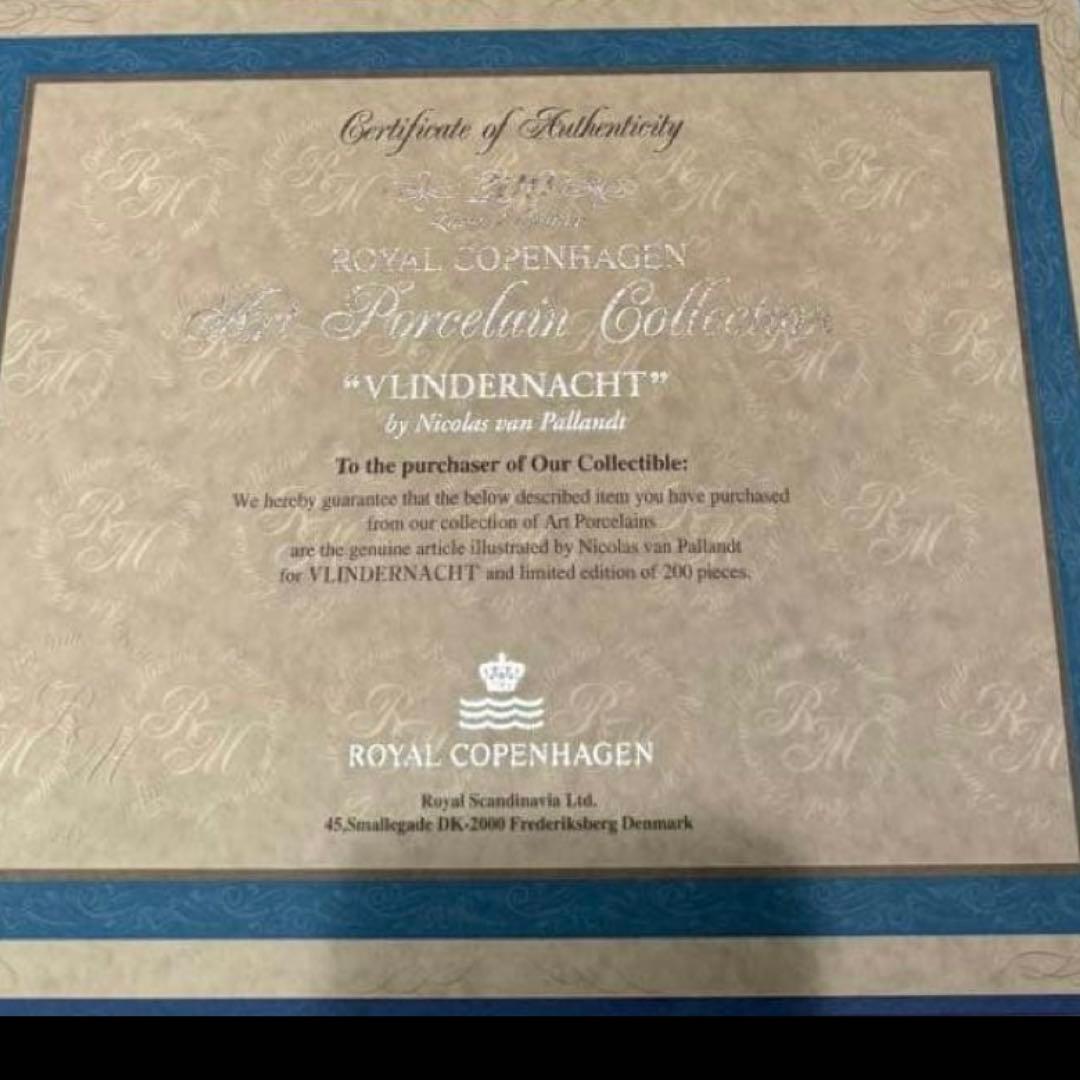絵壁画ロイヤルコペンハーゲン未使用品限定品