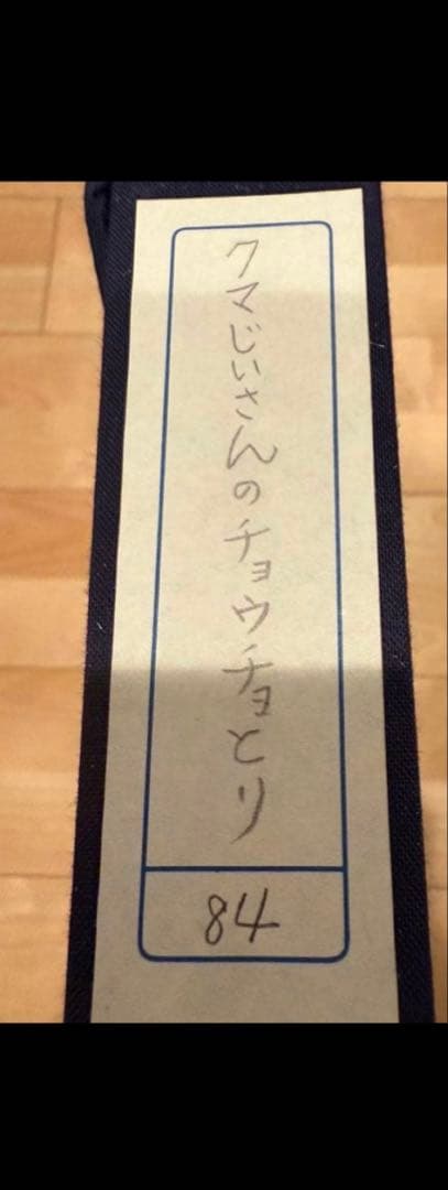 絵壁画ロイヤルコペンハーゲン未使用品限定品