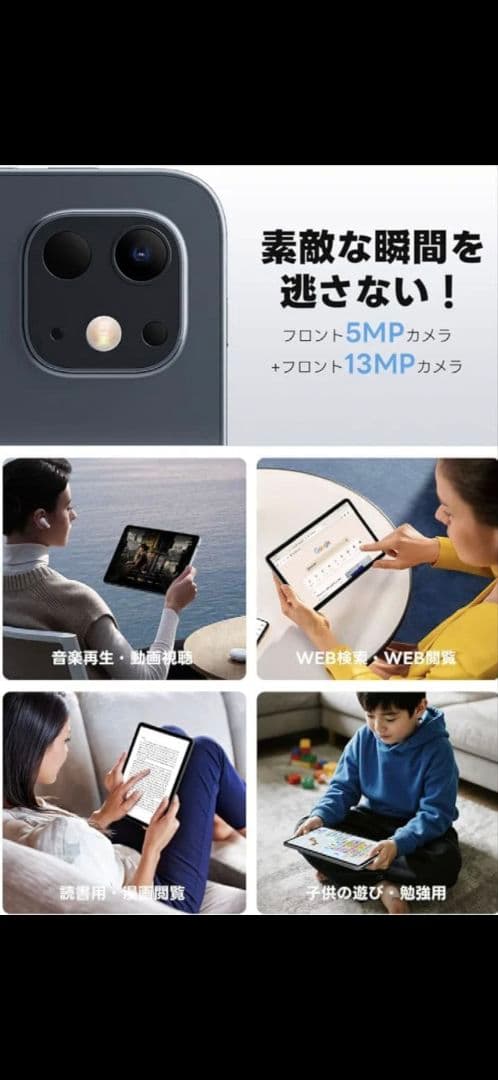 新品T1未開封Android15 タブレット 10.1インチ 128GB HD