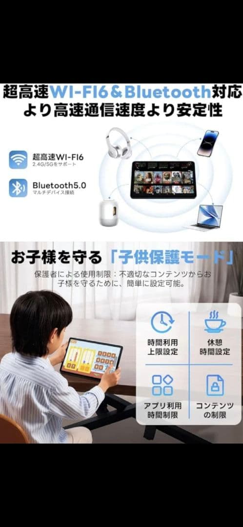 新品T1未開封Android15 タブレット 10.1インチ 128GB HD