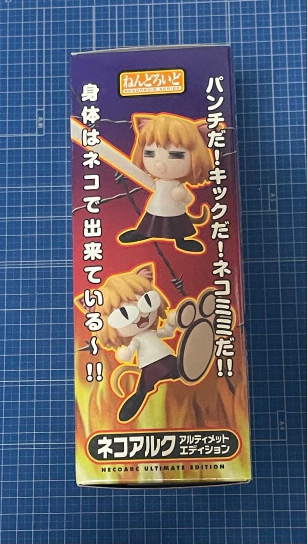 【ねんどろいど】ネコアルク　アルティメット・エディション／MELTY BLOOD