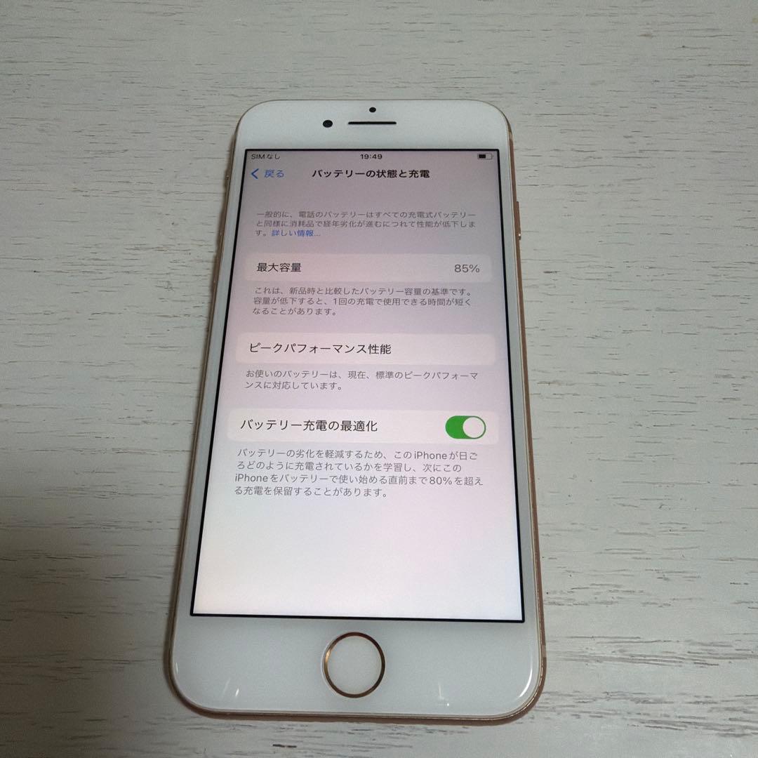iPhone8 ゴールド 64G