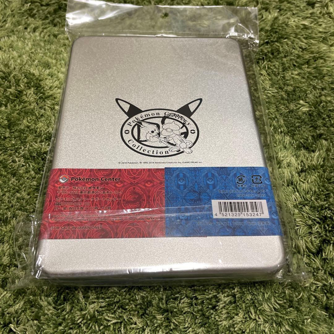 ※1/1までの出品※【レア】ポケモンセンター 缶入りポストカードセットPG