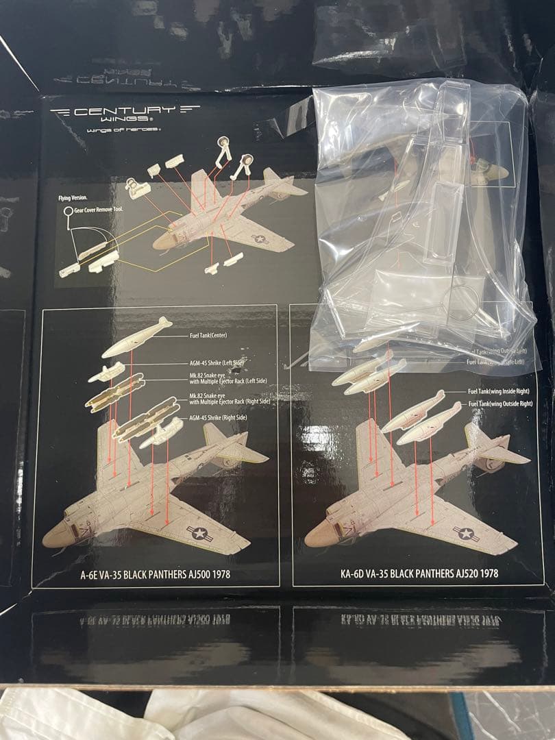 1/72 A-6E イントルーダー VA-35 ブラックパンサーズ