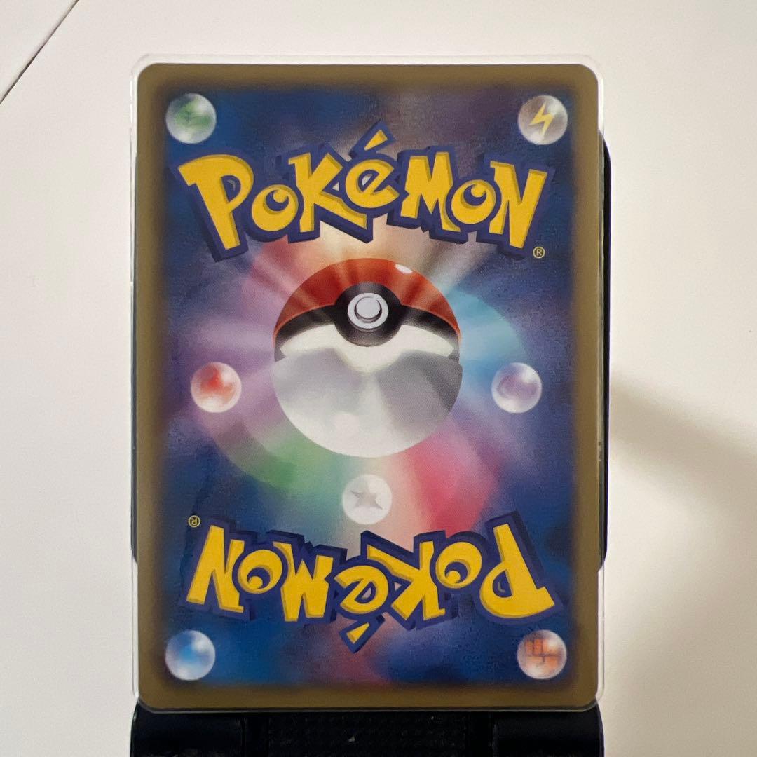 ピカチュウ　UR 1ED BW1