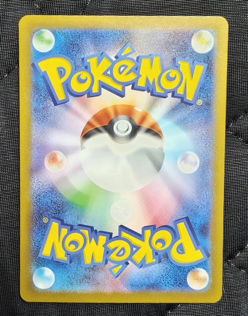 【うらぴ】【初期傷あり、自引き品】メガリザードンX ex MUR　1枚