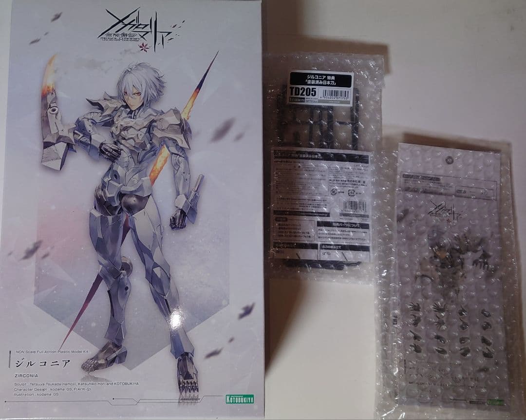 (未組立)コトブキヤ メガロマニア ジルコニア&エクスハンドユニット【男性型A】