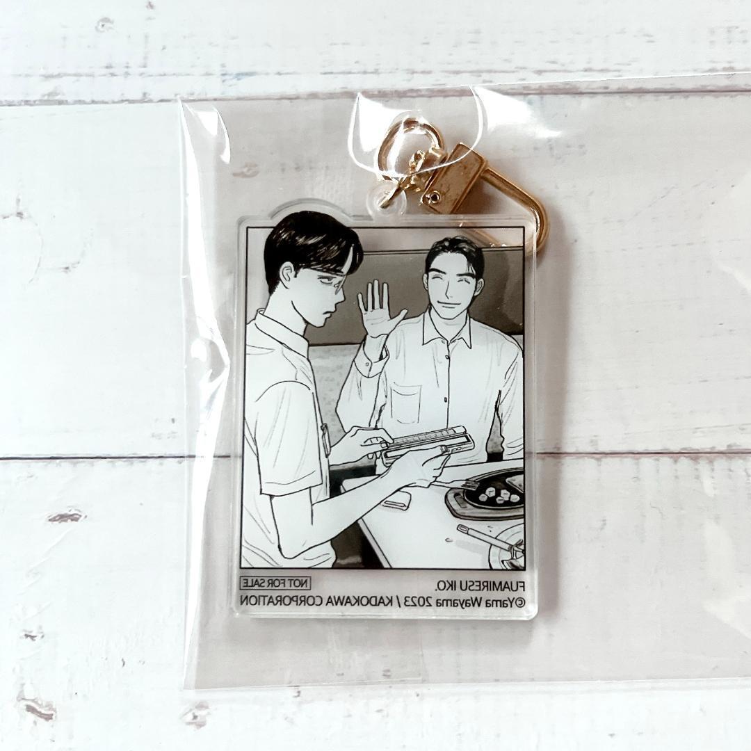 ファミレス行こ。韓国 公式 サイン会 5点 キーホルダー 和山やま カラオケ行こ