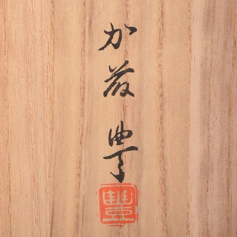 加藤豊作　ブロンズ　少女像　「花束」　台付　共箱　M　R9183