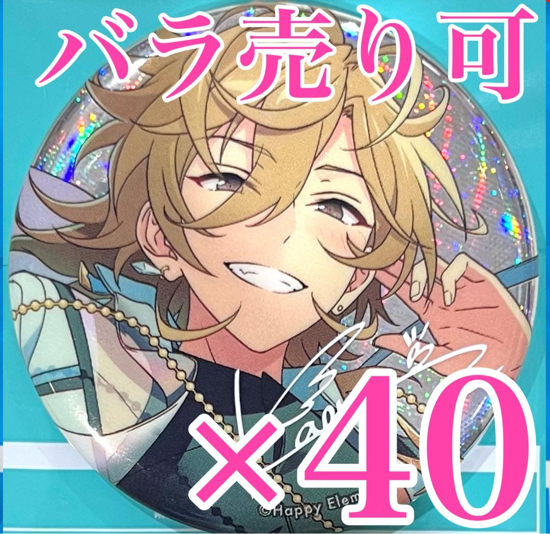 羽風薫　あんスタ　gracolle CANBA!! ES 9th STOME