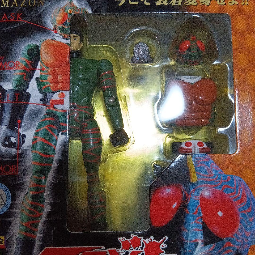 ★未開封・未使用★ 装着変身 アマゾン・新１号・旧２号 ３個セット