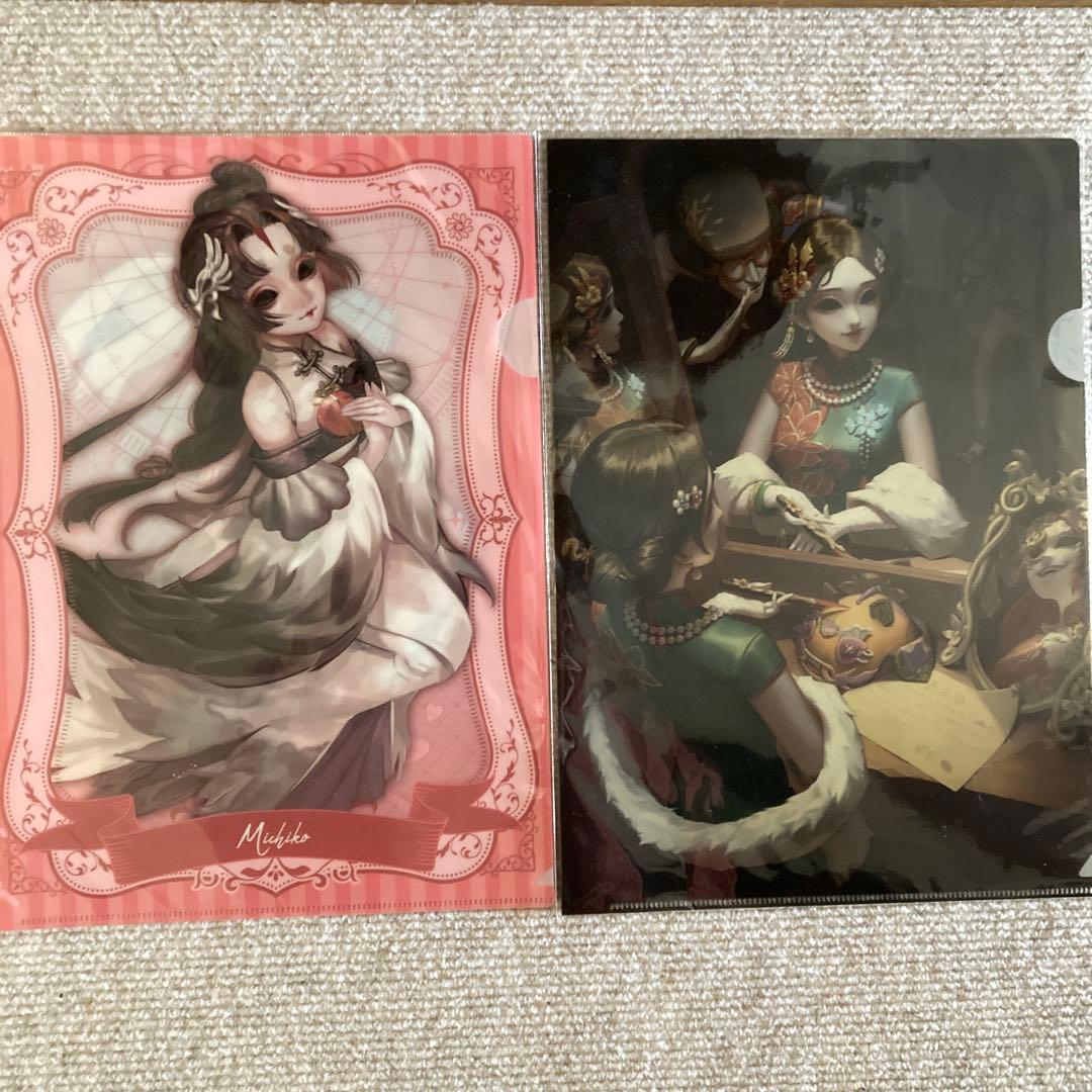 IdentityV 第五人格 芸者 美智子 クリアファイル 2枚セット