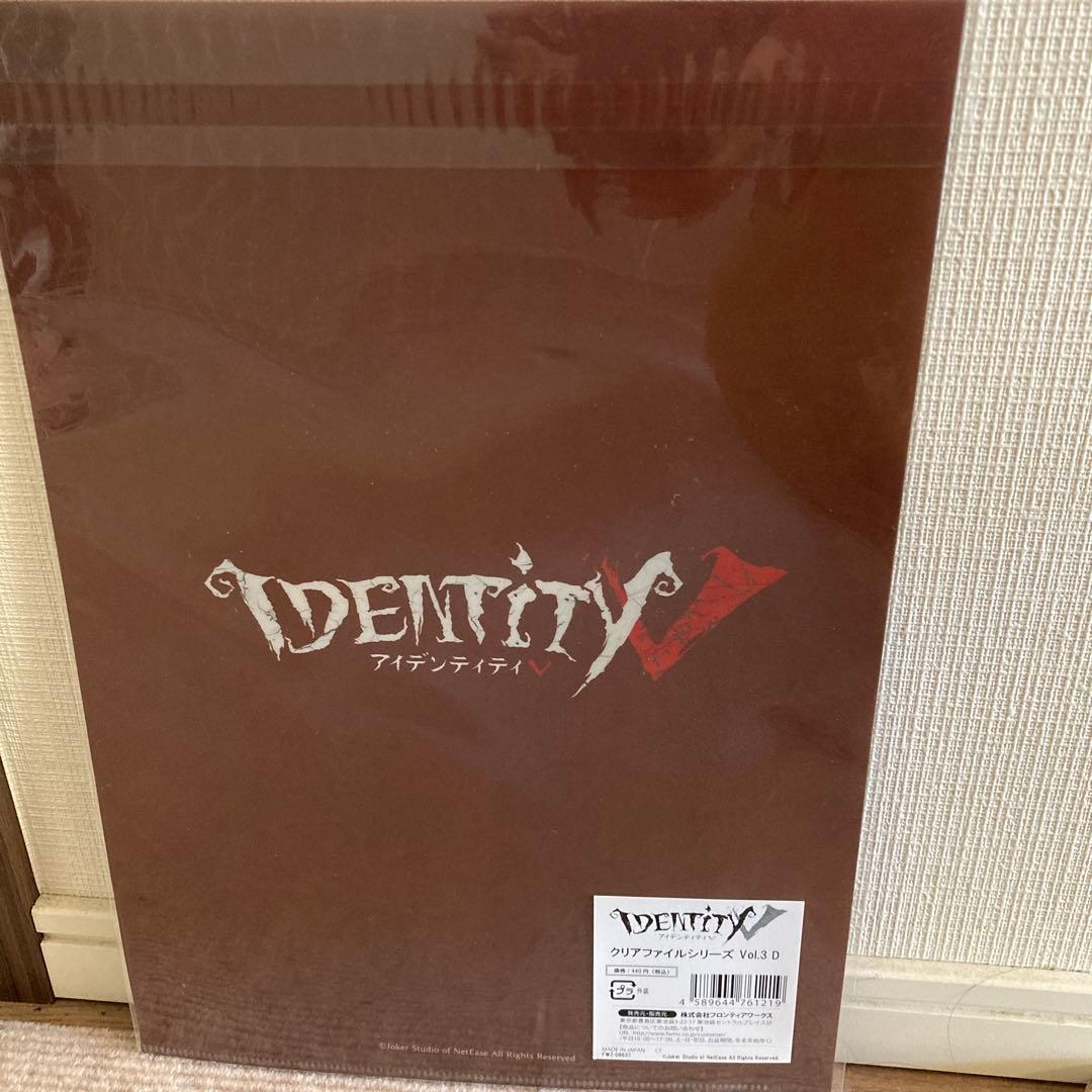 IdentityV 第五人格 芸者 美智子 クリアファイル 2枚セット