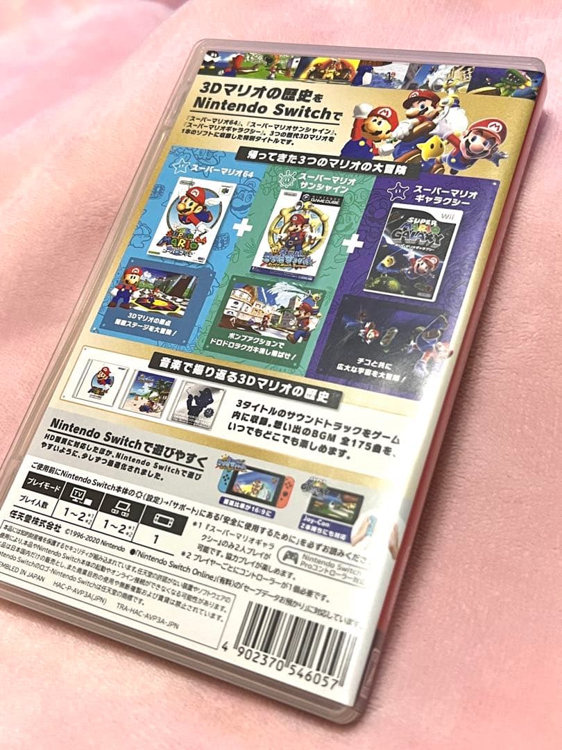 【美品】スーパーマリオ 3Dコレクション★生産終了の希少品★動作確認済