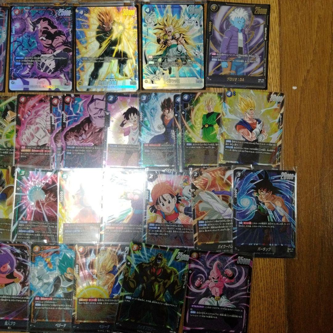 早いもの勝ち！ ドラゴンボールフュージョンワールド引退品まとめ売り