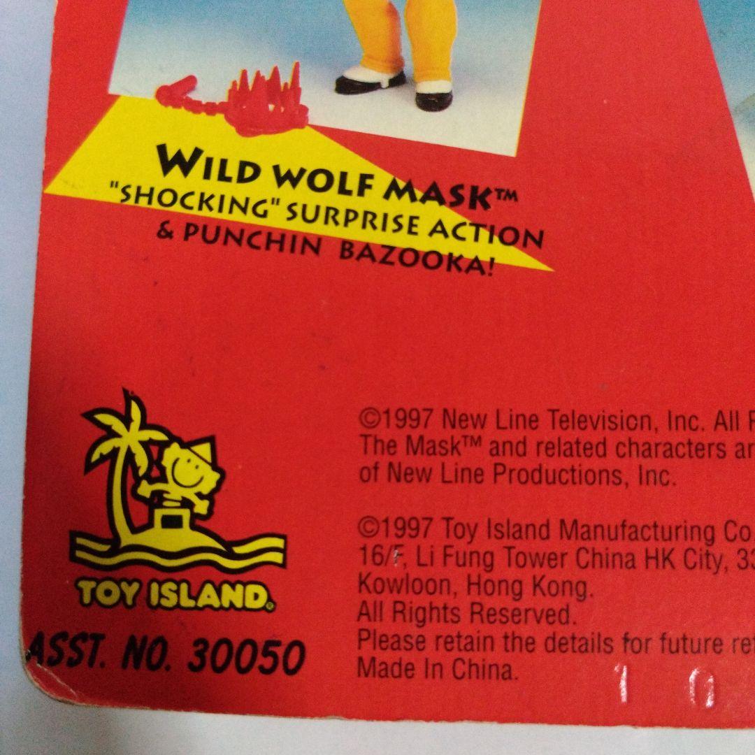 MASK アニメーションシリーズ グリーン・マスク フィギュア