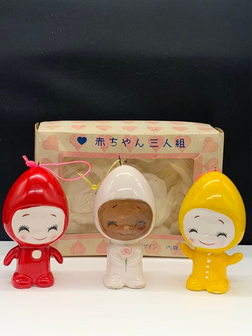 内藤ルネ　赤ちゃん３人組　陶器　オーナメント　箱入り