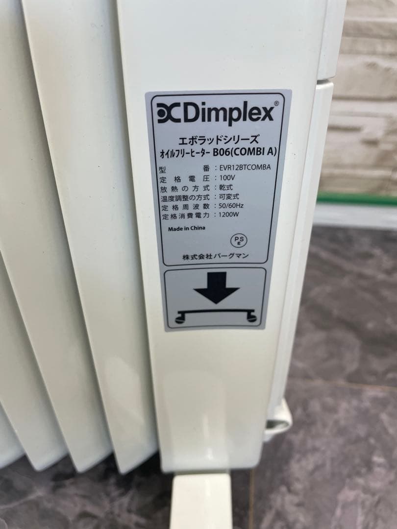 【美品】 Dimplex オイルフリーヒーター EVR12BTCOMBA B06