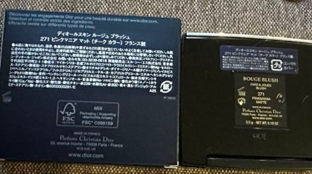 Dior ディオールスキンルージュブラッシュ271ピンクマニアマット