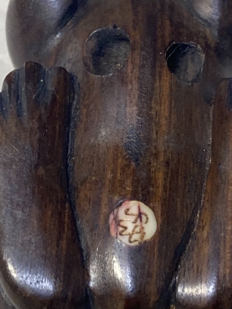 蛙 カエル 蛙根付　  アンティーク　根付