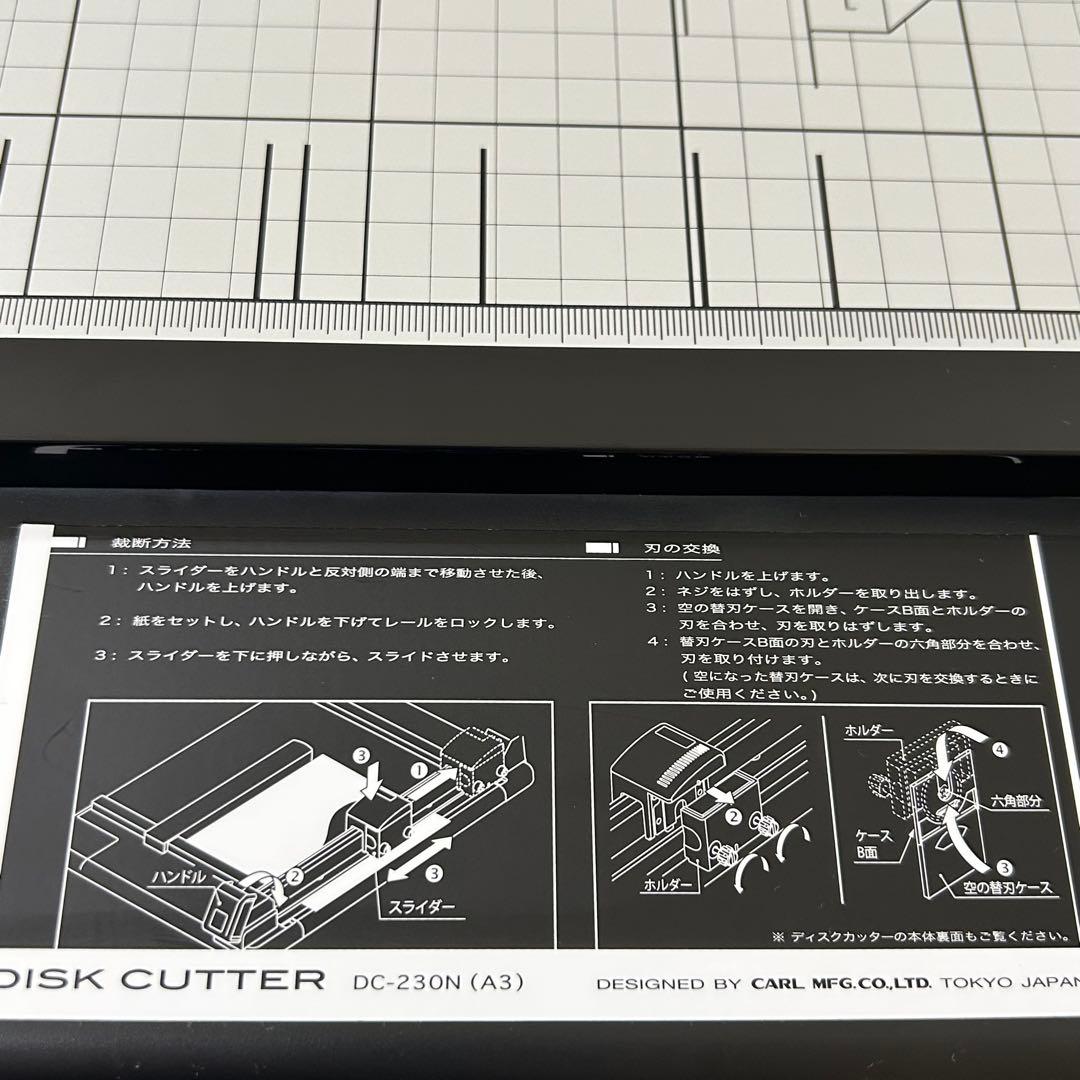 CARL カール ディスクカッター DC-203N A3 ペーパーカッター